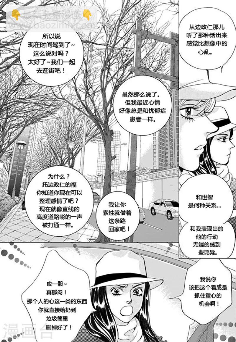 第52话10
