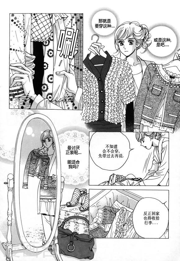 第25话20