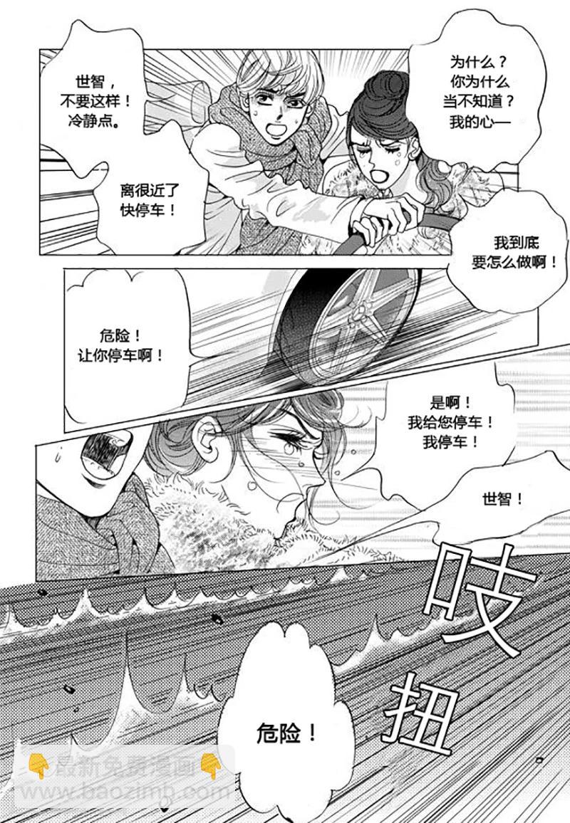 第48话27