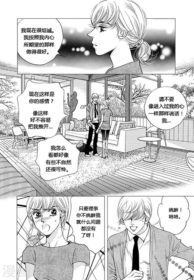 第45话16