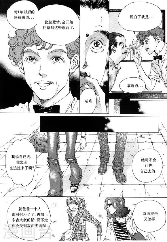 第13话29