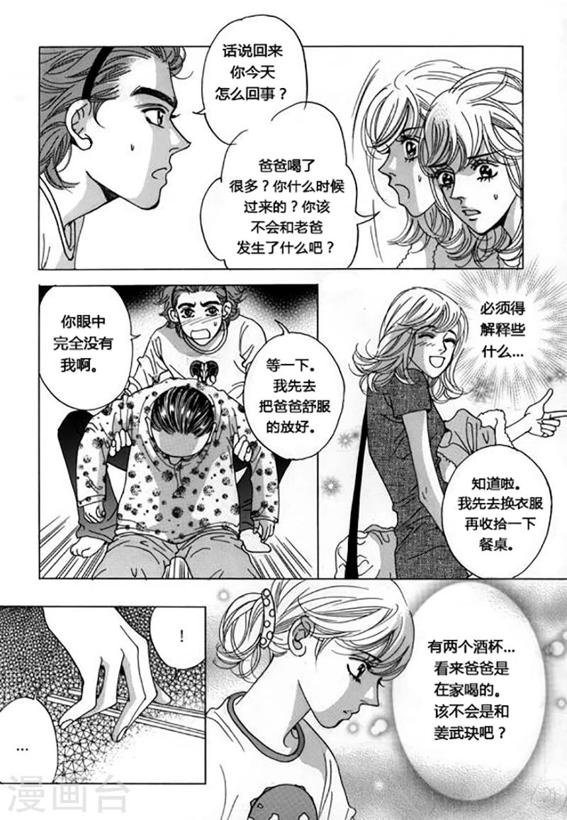 第46话22