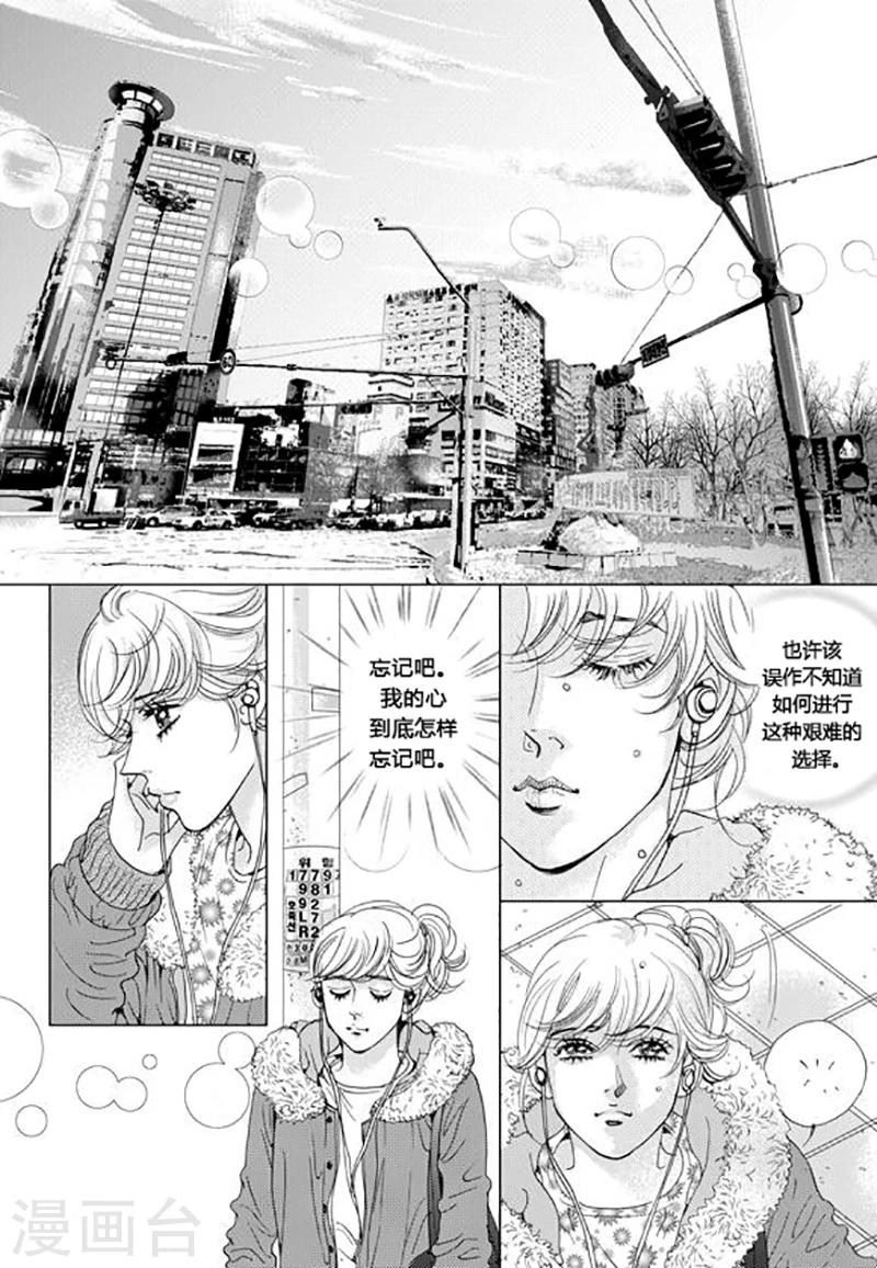 第54话13
