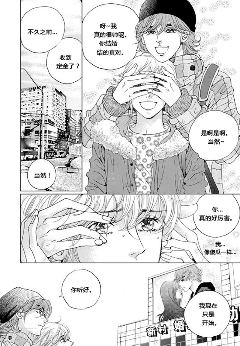 第54话16