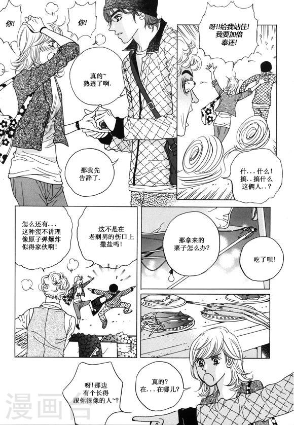 第23话20