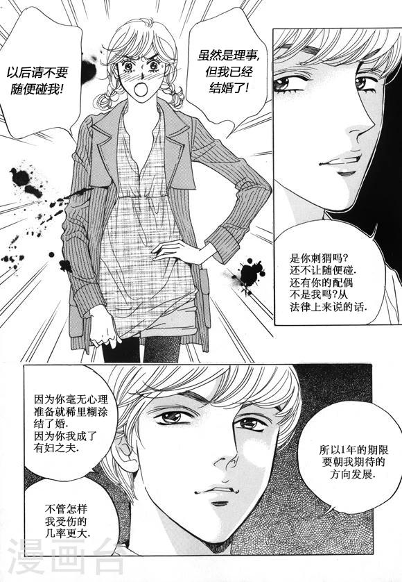 第19话19