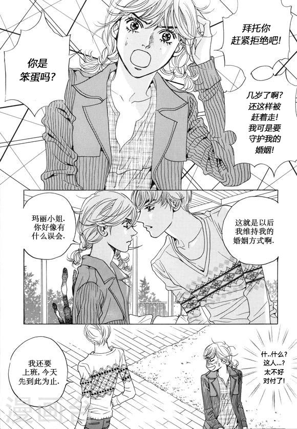 第19话22