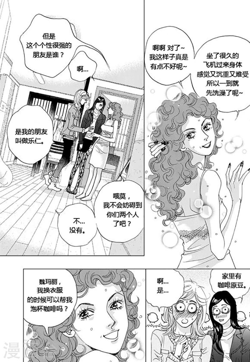 第53话6