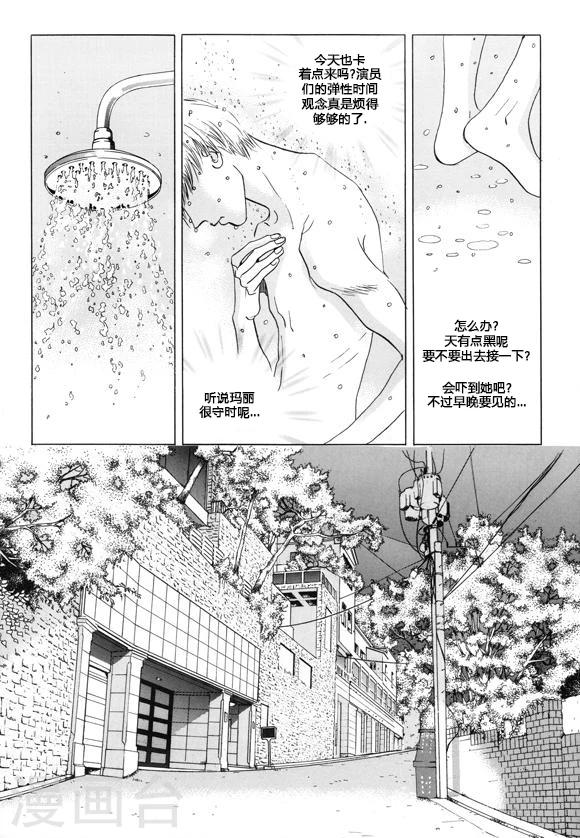 第18话25
