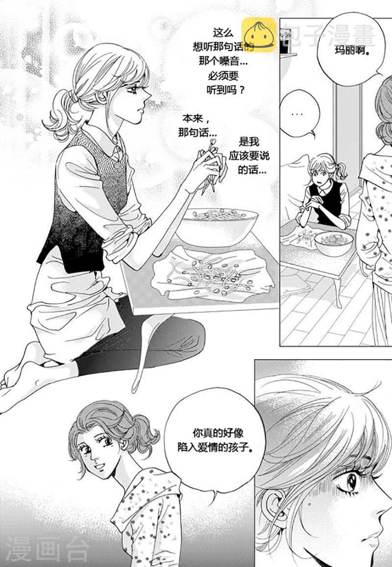 第59话8