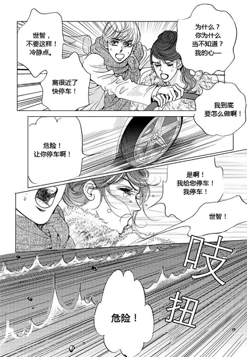 第49话3