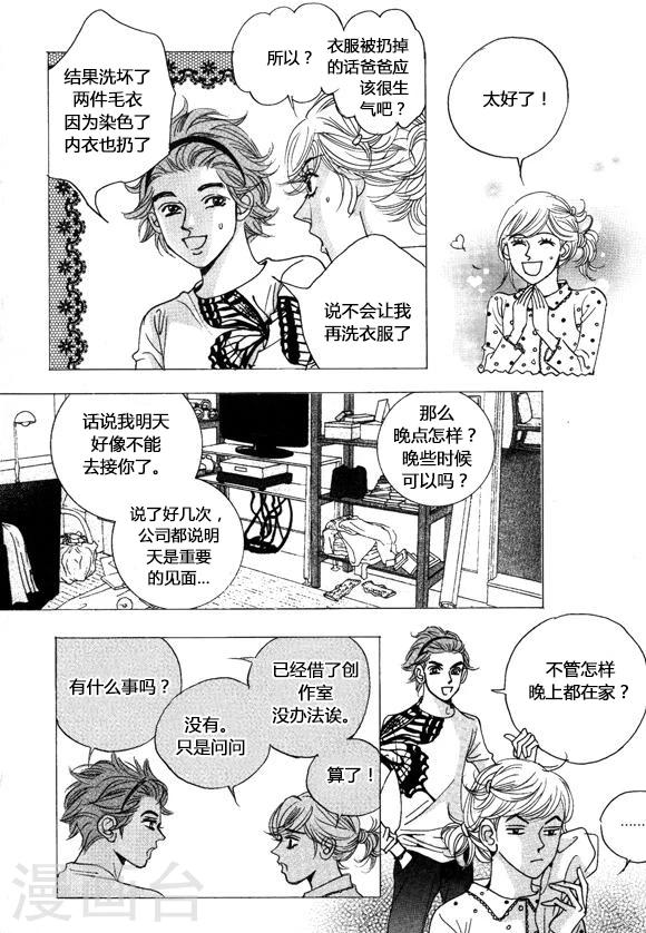 第39话33