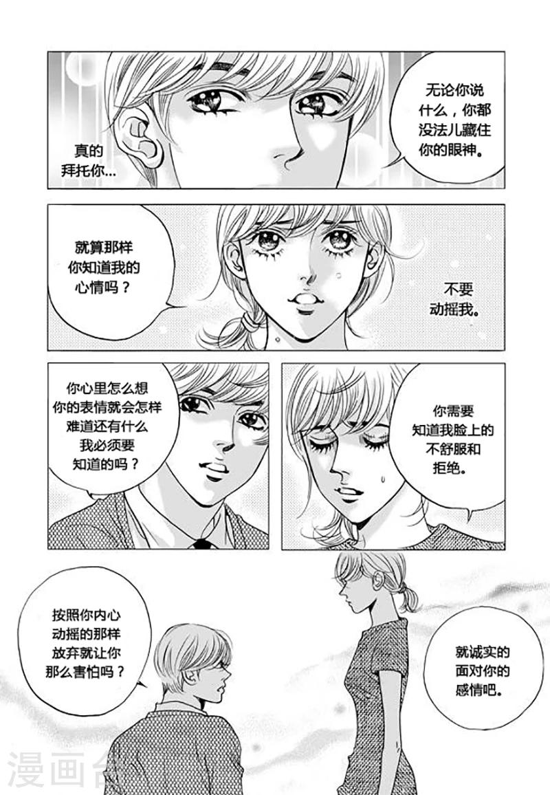 第45话15