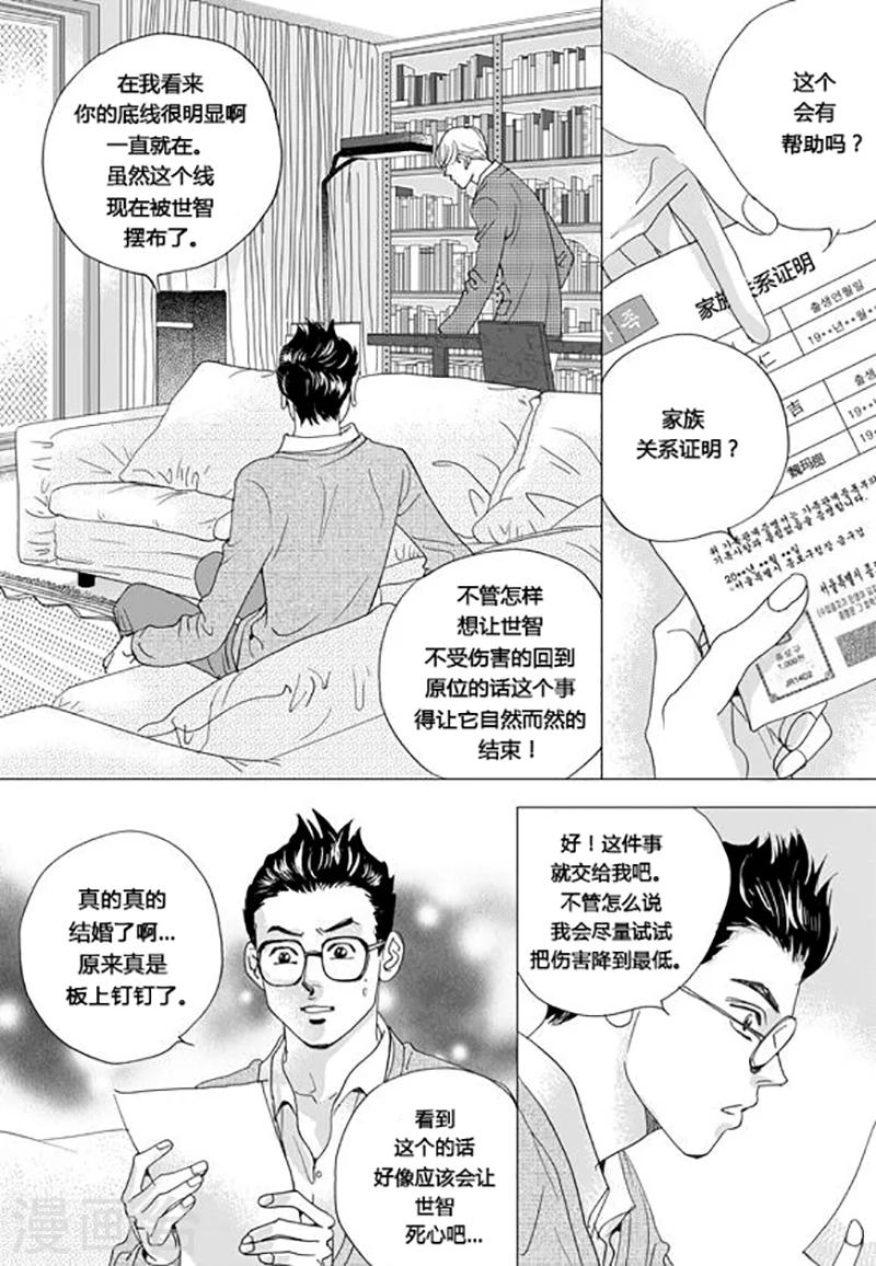 第56话13