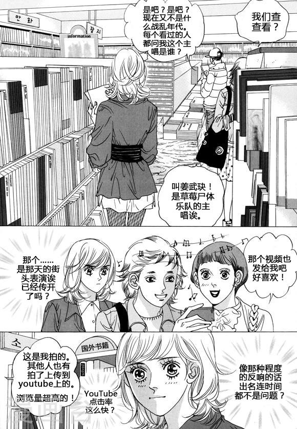 第35话4