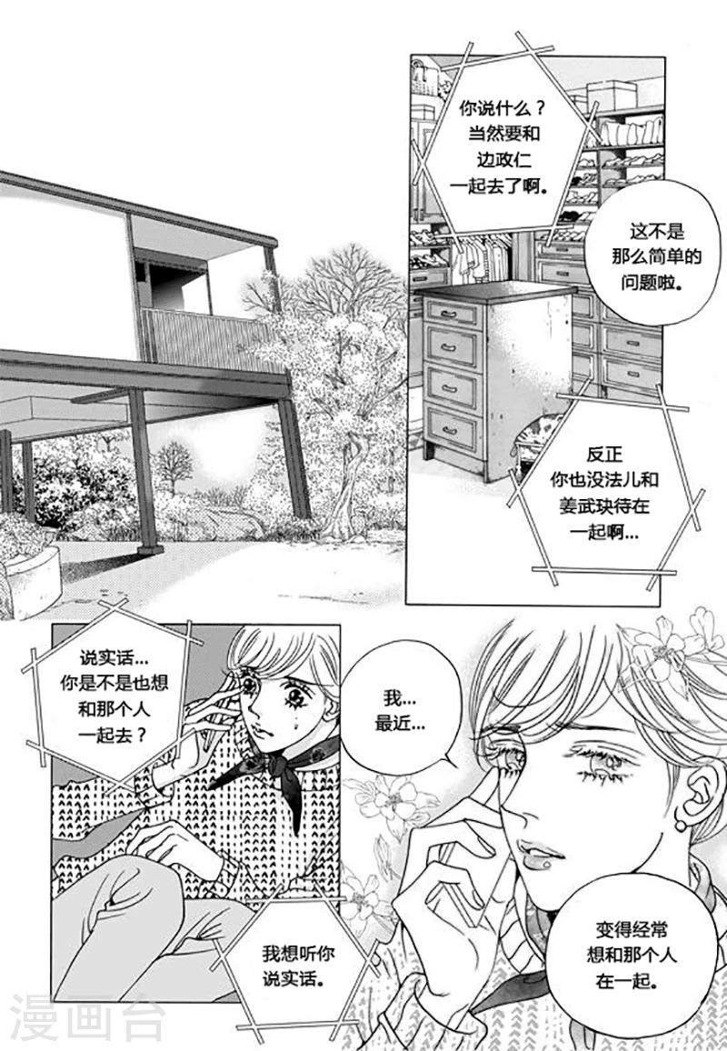 第46话30