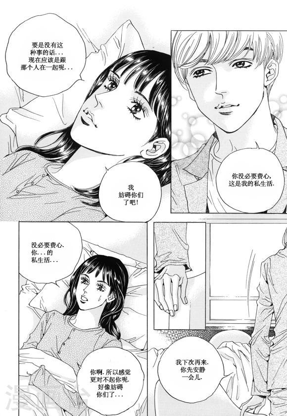 第17话13