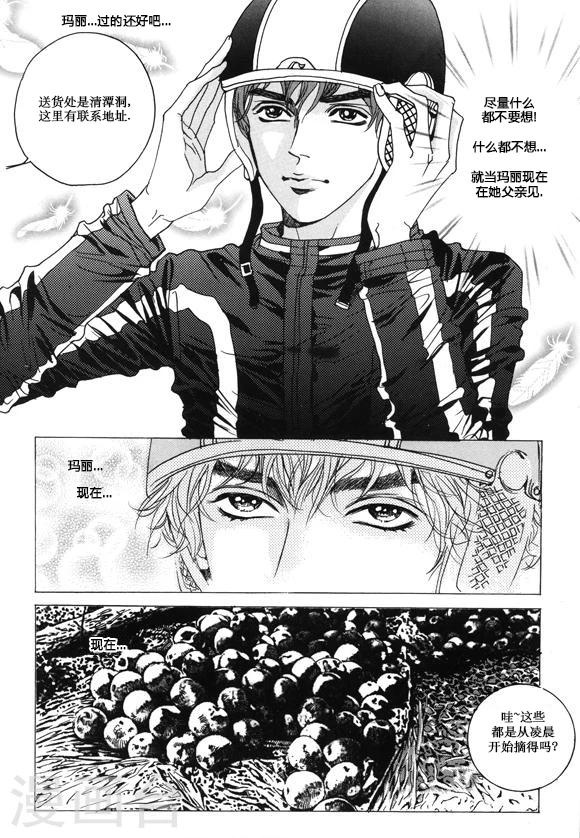 第27话30