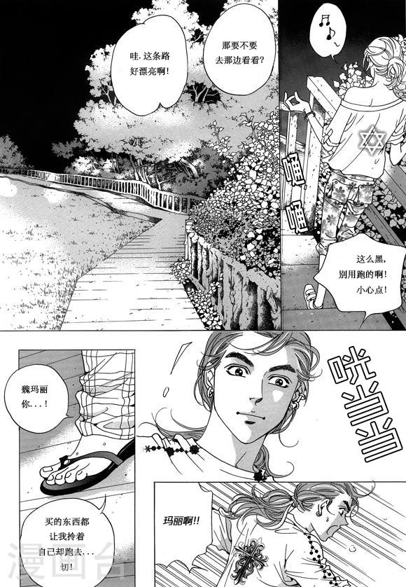 第11话10