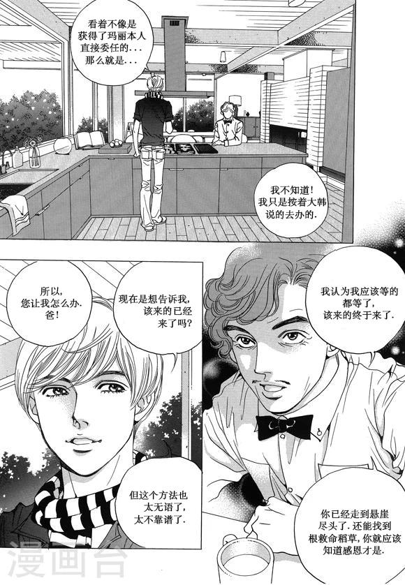 第13话10