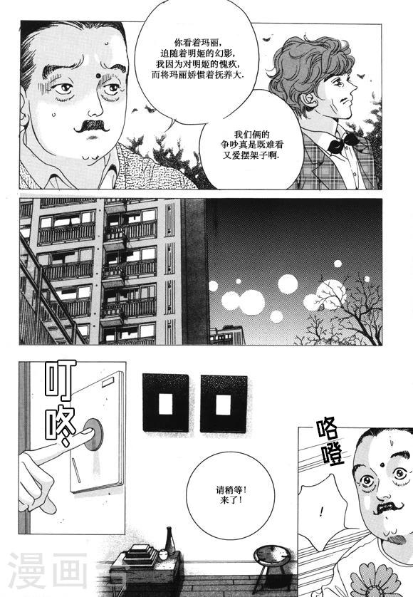 第30话10