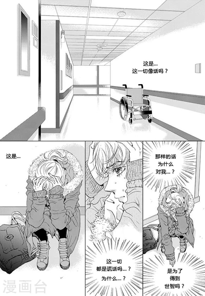 第54话7