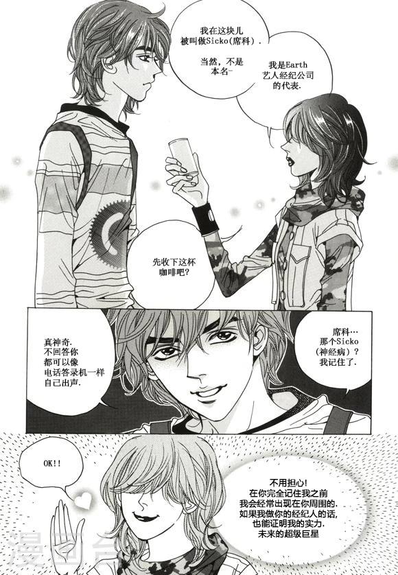 第29话6