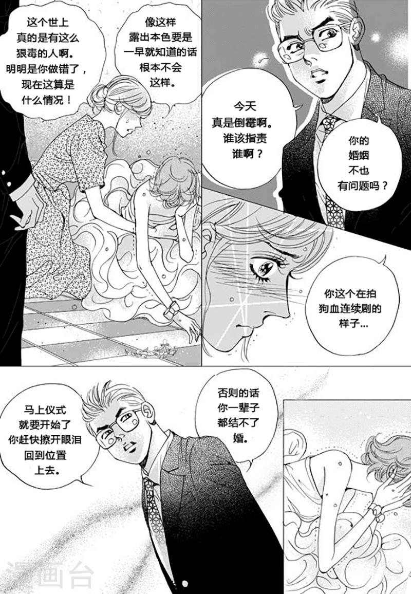 第65话3