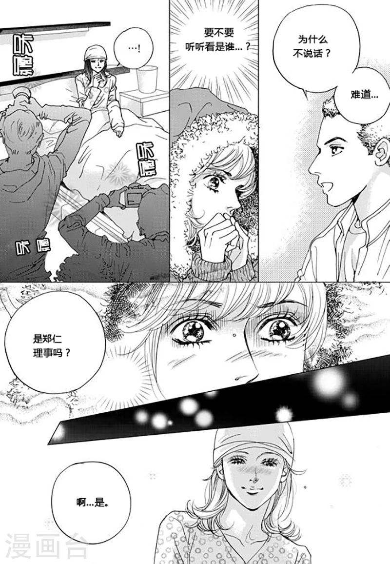第54话2