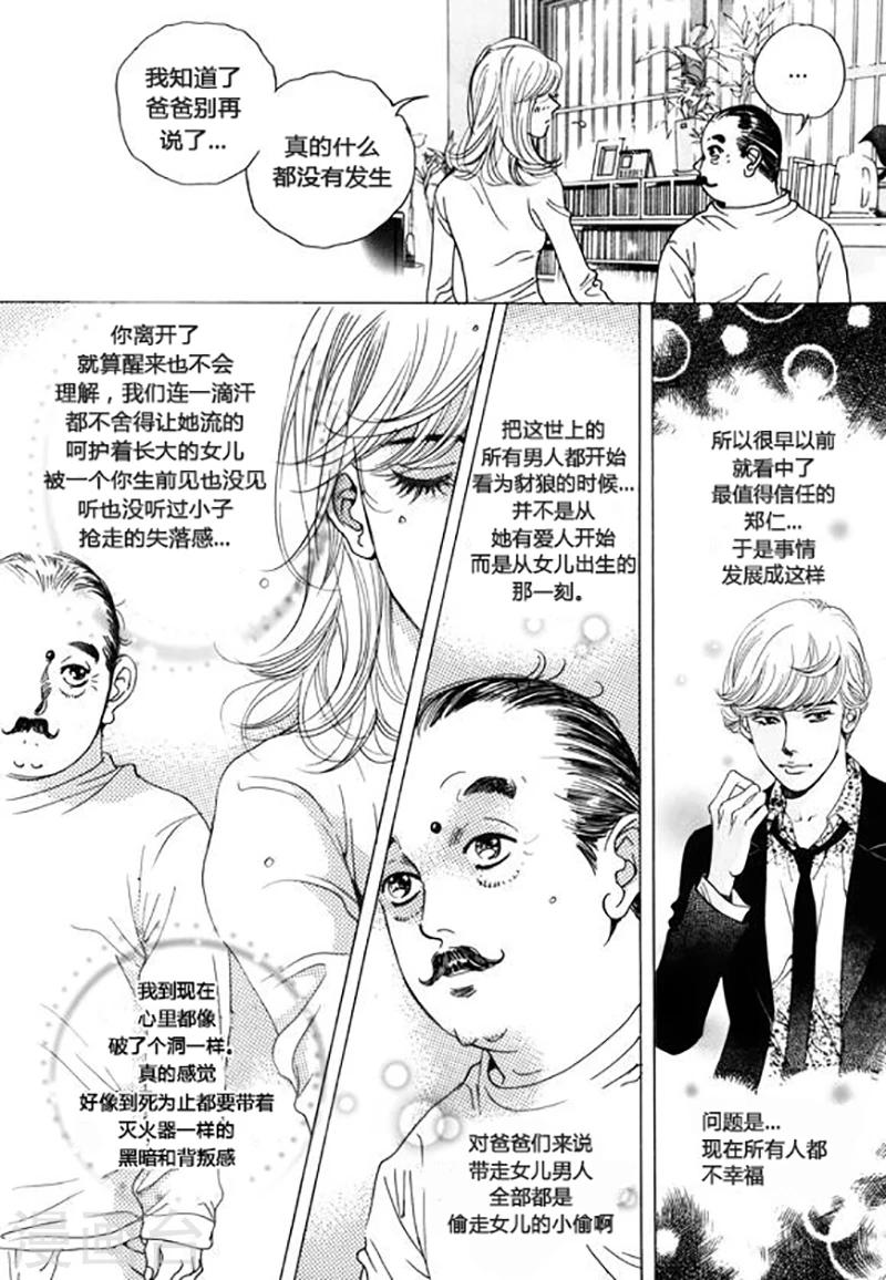 第42话10