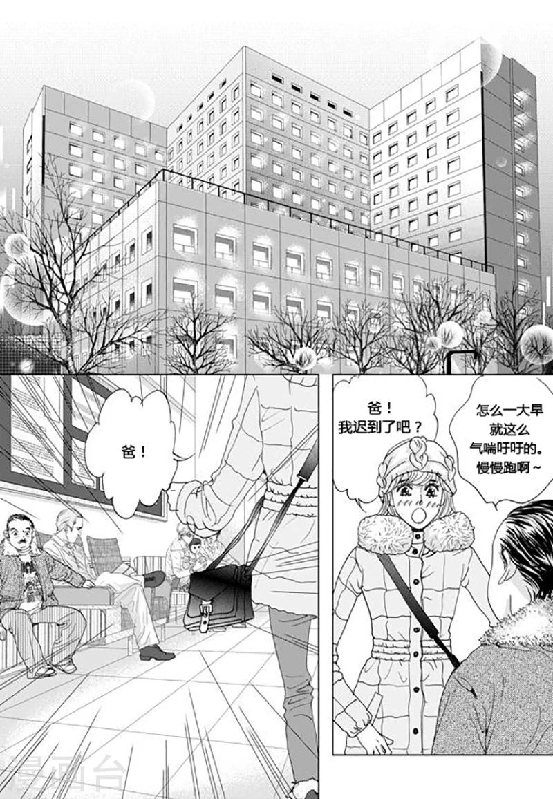 第50话7