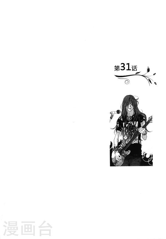 第31话1