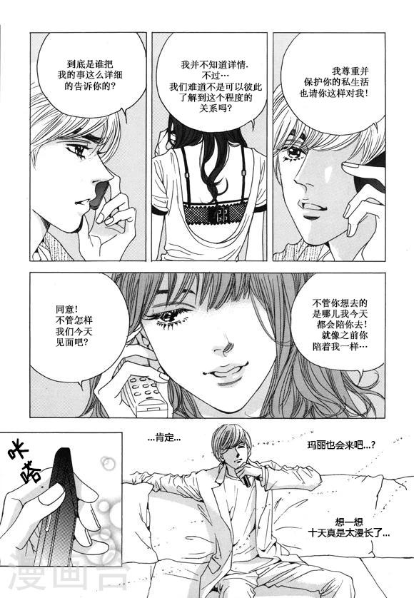 第30话22