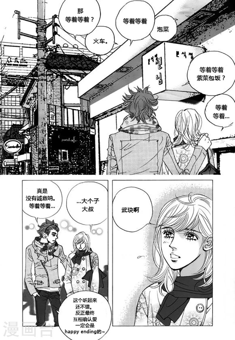 第41话7
