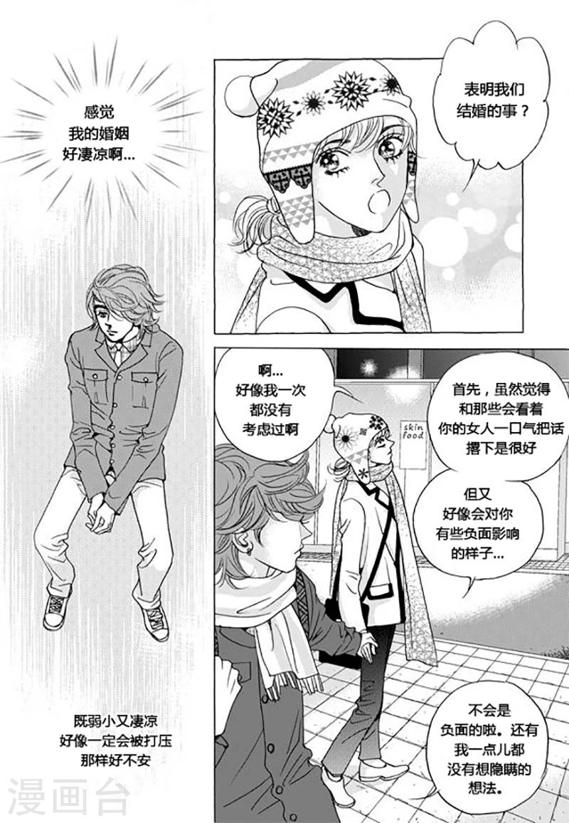 第44话18