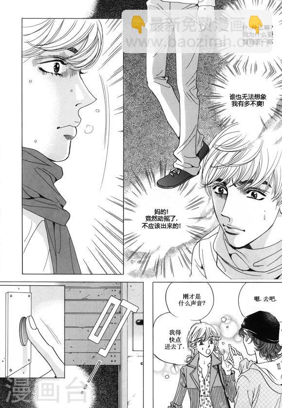 第19话8