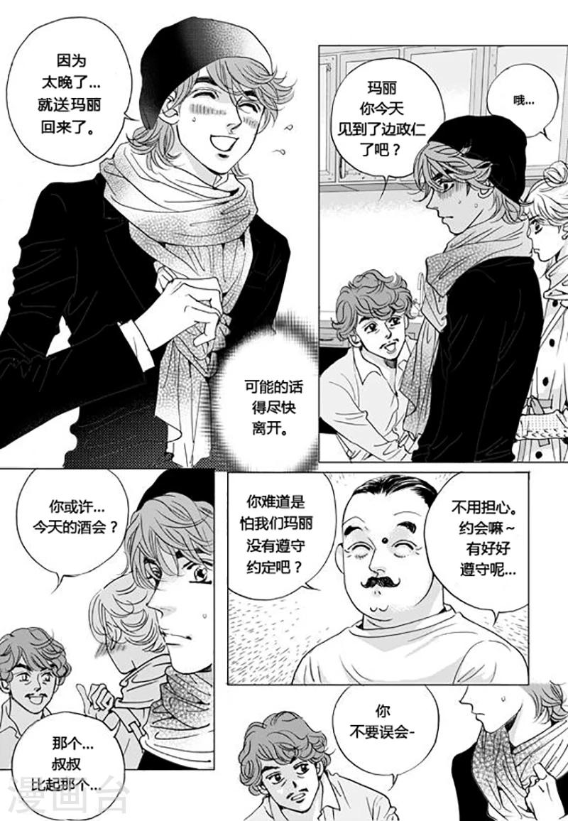 第49话9