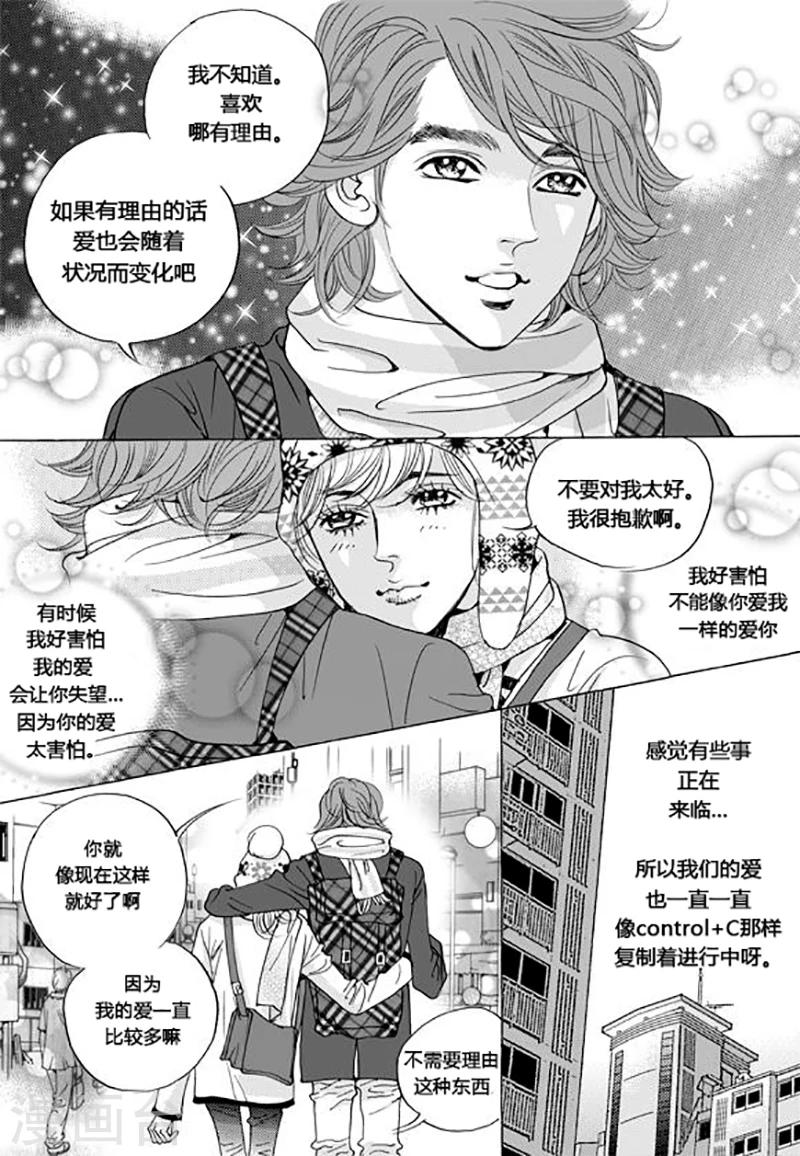 第44话21
