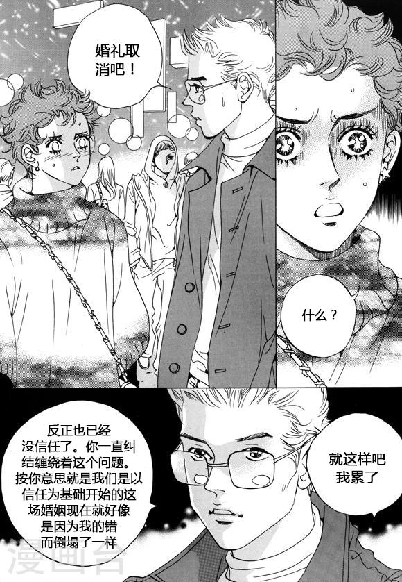 第35话23