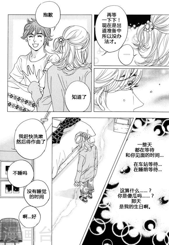 第38话26