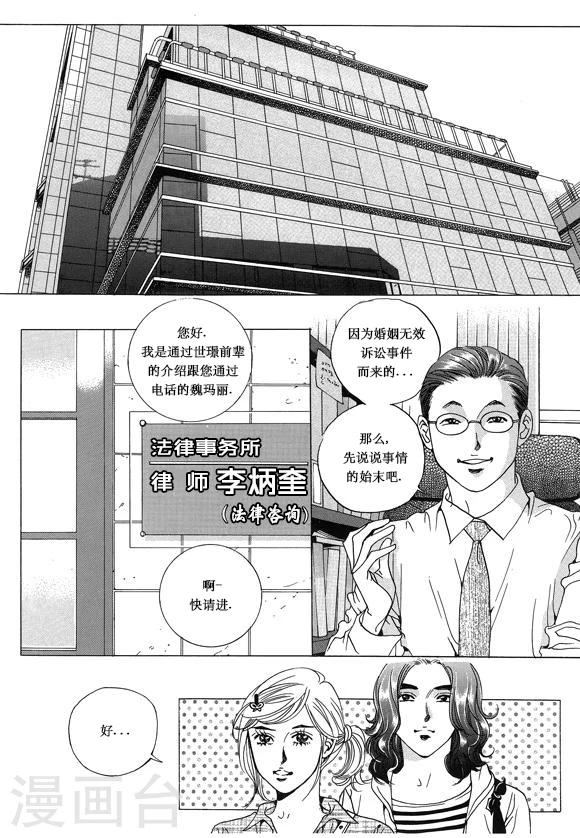 第13话21