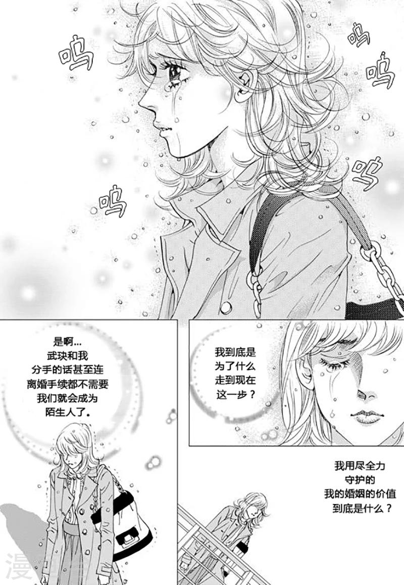 第63话9