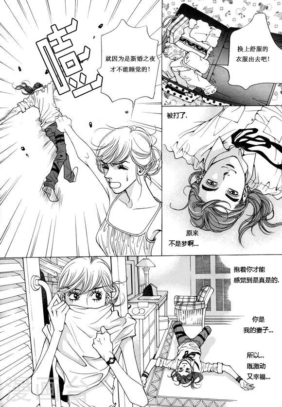 第11话9