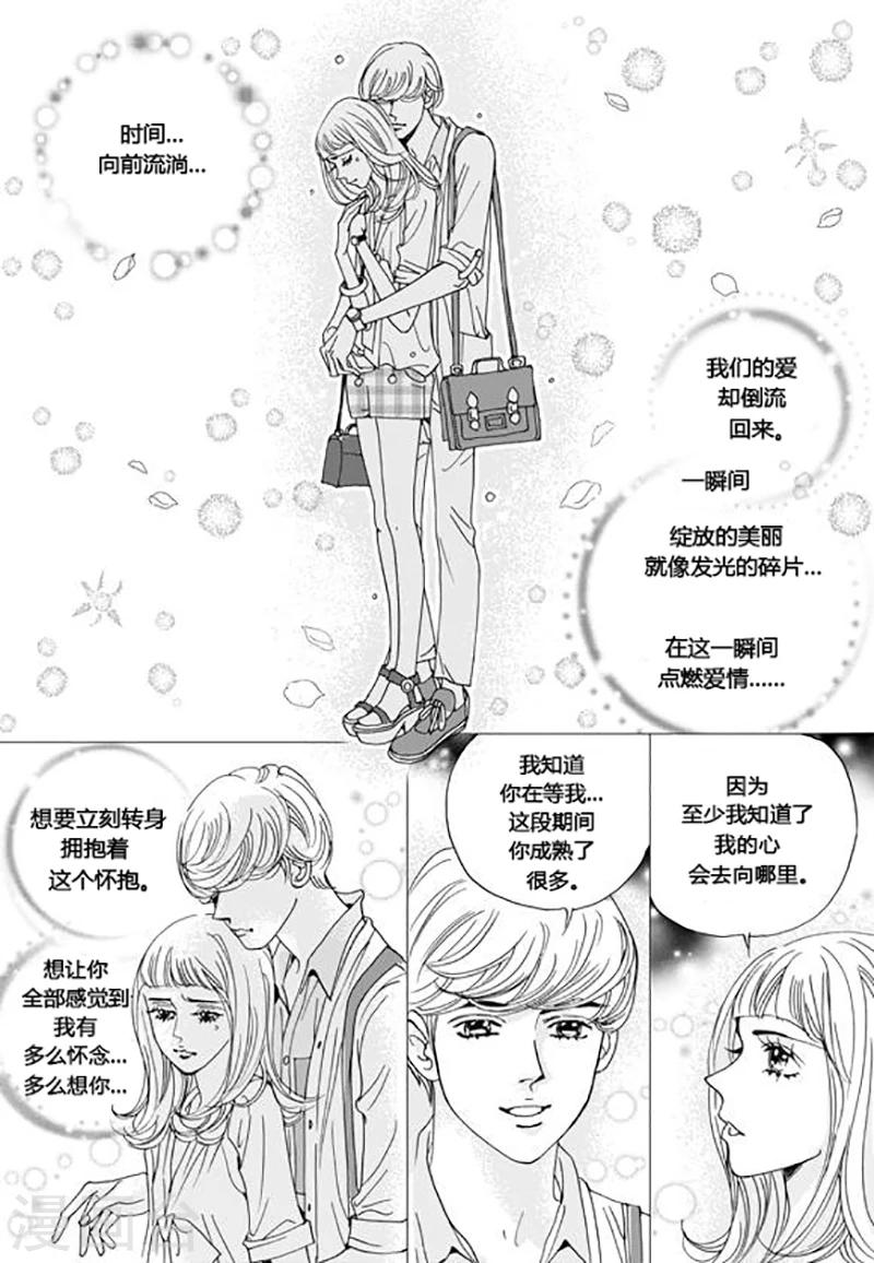 最终话20