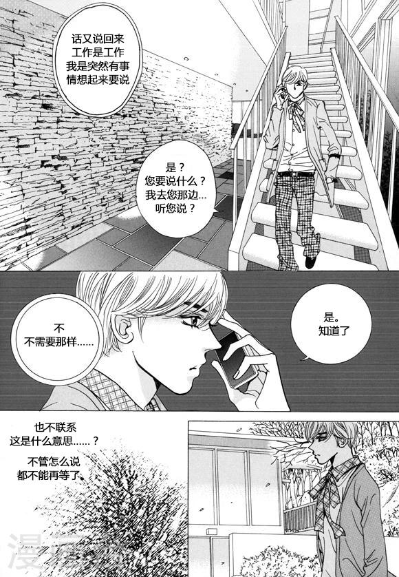 第39话18