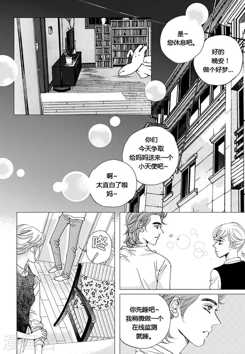 第59话12