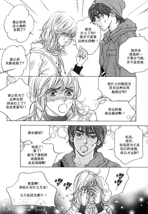 第29话30
