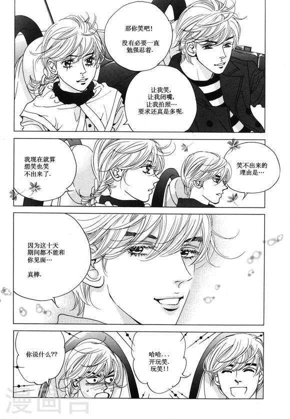 第29话10
