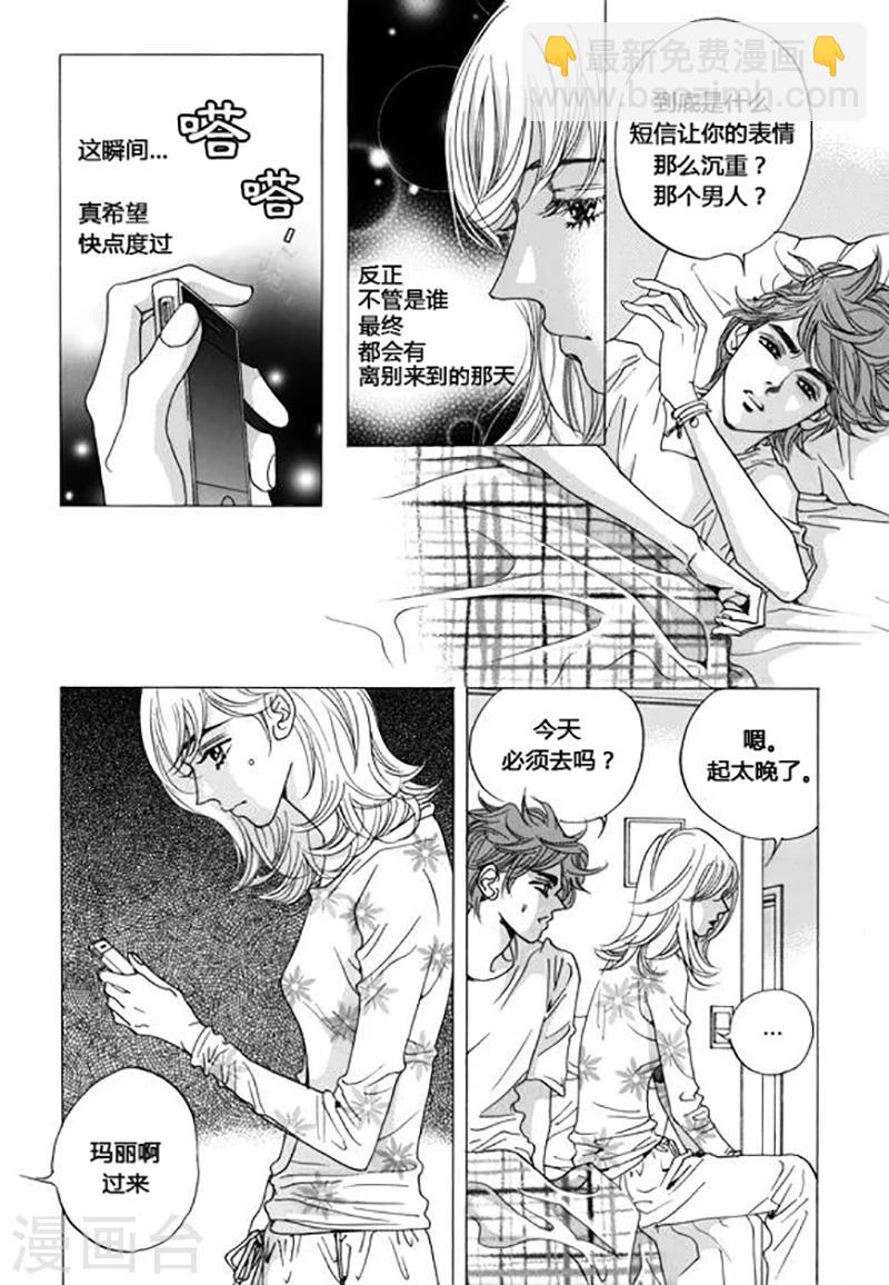 第41话29