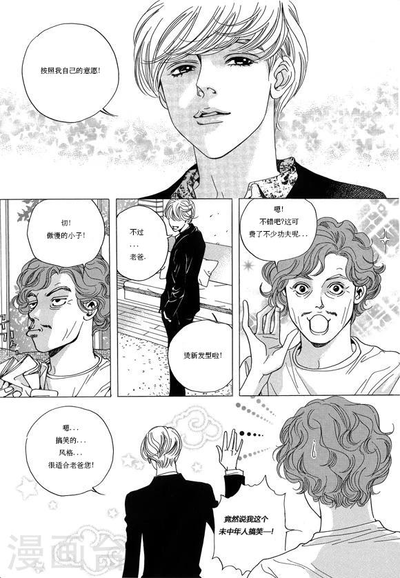 第7话10